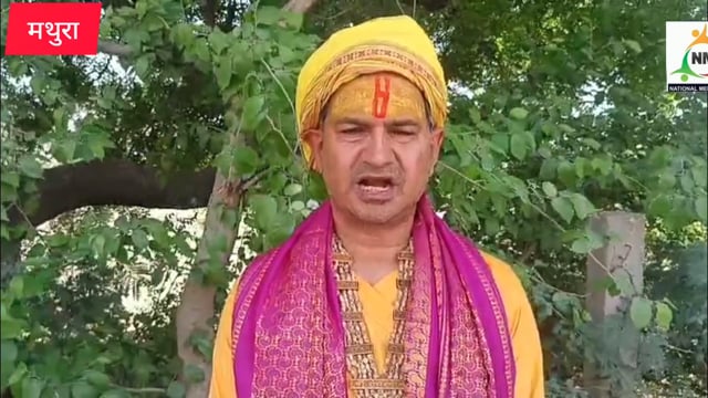 लेंसकार्ट विवाद पर साधु-संतों में उबाल, ब्रज में बहिष्कार की मांग तेज