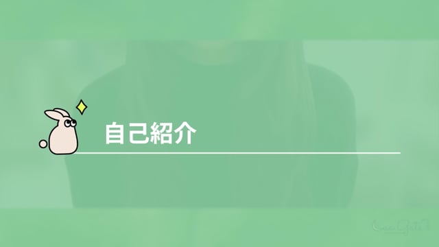 受講生（匿名）のインタビュー