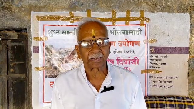 शुद्ध सात्विक प्राकृतिक आरोग्यासाठी कायदा अस्तित्वात आणावा दिलीप कुलकर्णी यांचे नागलगाव येथे उपोषण सुरू