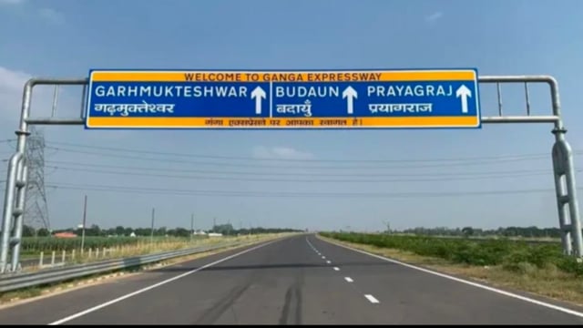 Narendra Modi 29 अप्रैल को करेंगे गंगा एक्सप्रेसवे का उद्घाटन यूपी को मिलेगा 594 किमी लंबा विकास का सुपरहाईवे#latest_new