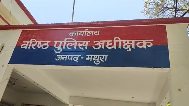 महिला से अभद्रता का आरोप, आरोपियों के खिलाफ कार्रवाई की मांग