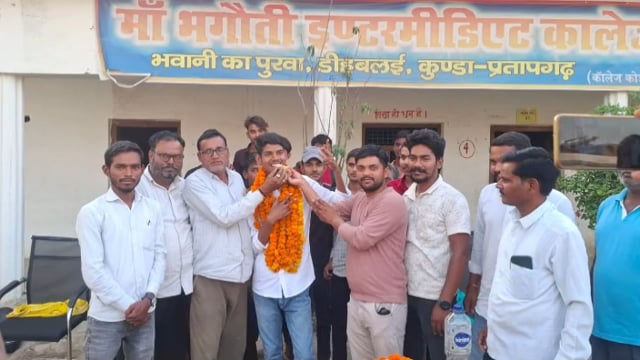 संसाधनों की कमी पर भारी पड़ी मेहनत प्रतापगढ़ के सत्यम यादव बने यूपी बोर्ड में जिला टॉपर प्रदेश में चौथा स्थान#latest_new