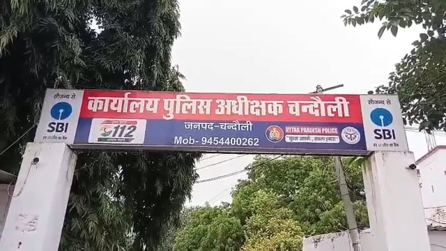 खुशबू किन्नर बम कांड में पीड़ित की मां ने सुरक्षा को लेकर एसपी से लगाई गुहार,आरोपियों के गिरफ्तारी की भी किया मांग