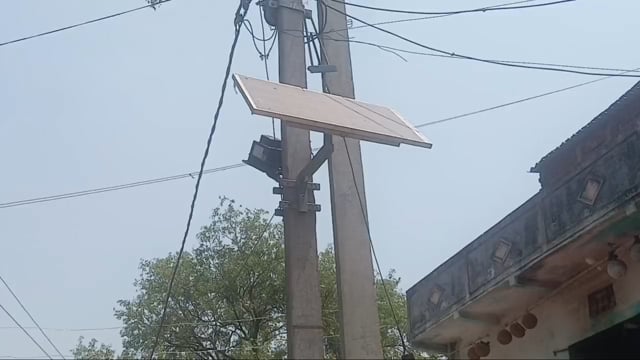 सोलर लाइट लगने के बाद भी नहीं हो रही रोशनी, लोगों में आक्रोश