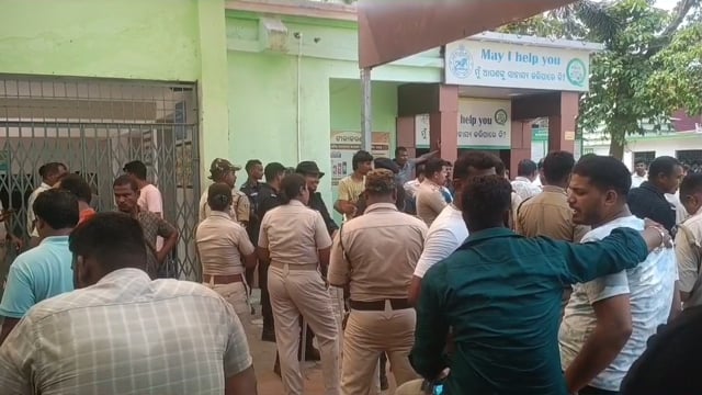  ଡାକ୍ତରଖାନା ରେ ବାଳକ ର ଅସ୍ୱାଭାବିକ ମୃତ୍ୟୁ ଯୋଗୁ ବାସୁଦେବ ପୁର ରେ ପ୍ରବଳ ଉତ୍ତଜନା।ଗମନାଗମନ ବାଧପ୍ରାପ୍ତ।