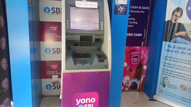 शाहजहांपुर एसबीआई टाउन हॉल शाखा एटीएम मशीन खराब