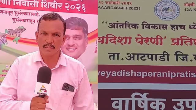 शेटफळे येथे बाल संस्कार शिबिराची सुरुवात,- गौरीहर पवार 