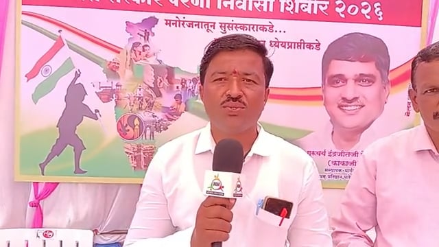 सकारार्थक विचाराची पेरणी करण्यासाठी अशा शिबिराची आवश्यकता- सुनील गायकवाड 