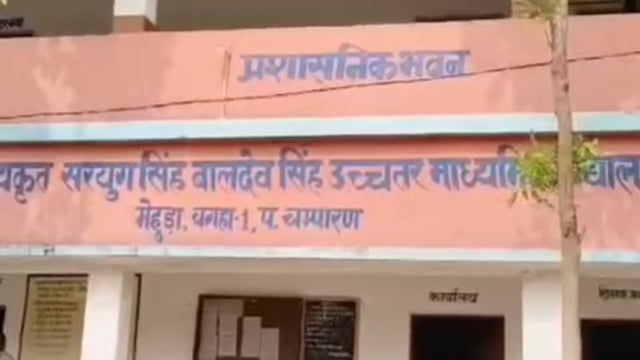 काला बिल्ला पहन छात्रों का विरोध… सच क्या है, जांच में खुलेंगे राज!