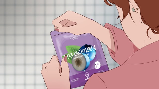 KUMIHO Product Ad Vimeo cover