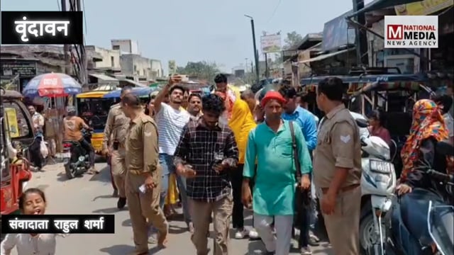 🎬 बॉलीवुड के मशहूर अभिनेता गोविंदा पहुंचे धर्मनगरी वृन्दावन, भक्तिमय माहौल में दिखे रंगे