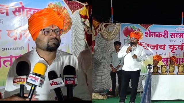 विजय कृषी परिवाराकडून शेतकरी सन्मान सोहळ्याचे आयोजन 