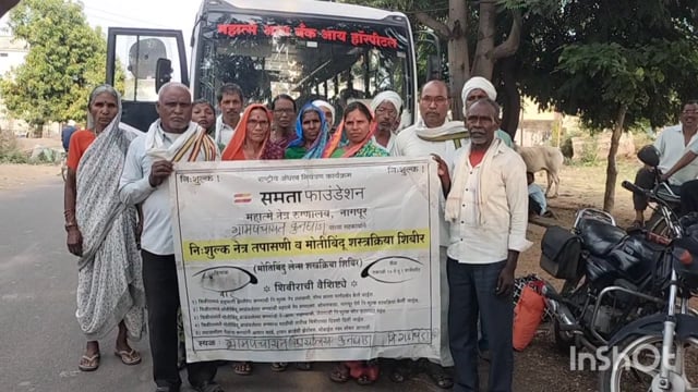 या,समता फाउंडेशन मार्फत कुनघाडा रै इथे भव्य नेत्र तपासणी शिबिर संपन्न 
