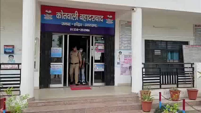 बहादराबाद! प्यार में रोड़ा बना बाप! उतारा मौत के घाट! बेटी से शादी के लिए रचा षड्यंत्र!