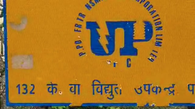 स्मार्ट मीटर और कटौती से बेहाल विद्युत उपभोक्ता, बिजली विभाग पर भ्रष्टाचार के आरोप, समाधान न होने पर आन्दोलन की चेतावनी