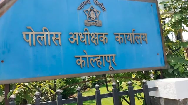 कोल्हापूर मधील लवजिहाद प्रकरणी अत्याचारीताची चौकशी तसेच ‌एस.पी ऑफिस मध्ये आ.गोपिनाथ पडळकर यांनी संघटीत गुन्हेगारी व मुळापर्यंत चौकशी बाबत चर्चा केली.
