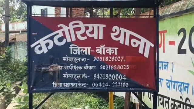 लापता मासूम का तालाब में मिला शव: बंगालगढ़ में 7 वर्षीय इकलौते बेटे की संदिग्ध मौत से मचा कोहराम, हर पहलू से जांच में जु