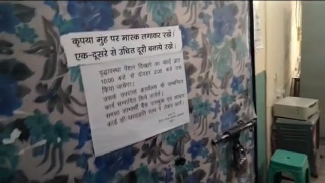 MANT-“राजीव भवन का सच: ऑफिस टाइम में ही ‘गायब’ कर्मचारी, कौन देगा जवाब?”