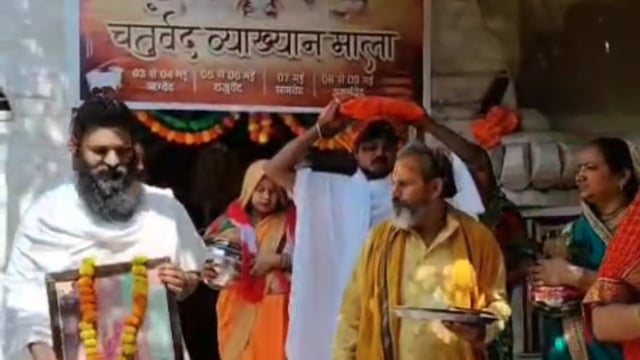 वृंदावन में चतुर्वेद व्याख्यान माला कथा का आयोजन, भक्तों ने निकाली भव्य कलश यात्रा।