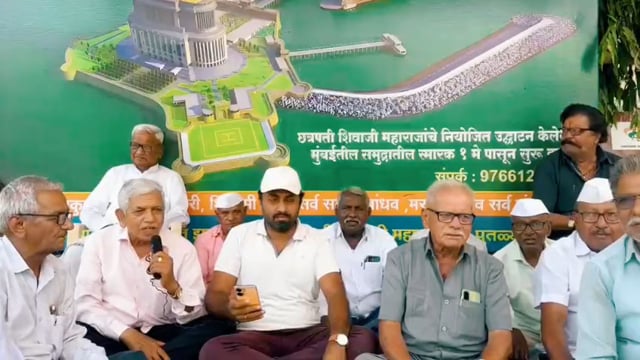 जेष्ठ नागरीक यांचा शिव स्मारका साठी समर्थन