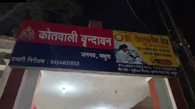 बॉयफ्रेंड से मिलने निकली बहनें बनीं शिकार: रास्ते में हैवानियत, पुलिस एक्शन में