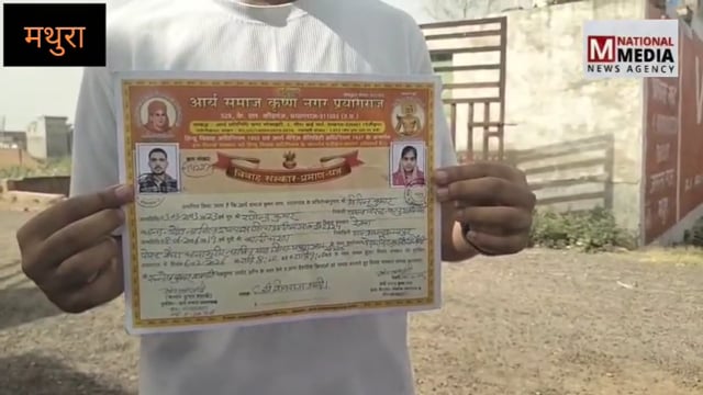पति का दावा: बंधक बनाकर रखी गई पत्नी, बात तक नहीं करने दे रहे
घर पर बयान, पुलिस पर सवाल—मजिस्ट्रेट के सामने सच की मांग