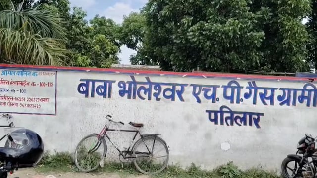 बाबा भोलेश्वर गैस एजेंसी की लचर व्यवस्था से लोगो में आक्रोश, सड़क जाम कर किया प्रदर्शन।