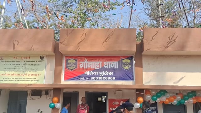 संदिग्ध परिस्थिति में युवक का मिला शव,परिजनों ने लगाया हत्या का आरोप