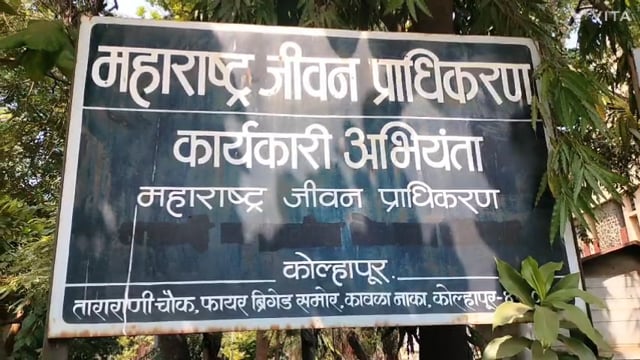 कोल्हापूर मध्ये  १३‌ गावातील महीलांनी पाण्यासाठी प्राधिकरण कार्यालय वर घागर मोर्चा काढला व निषेध व्यक्त केला.मेघा कंपनी च्या कॉन्ट्रॅक्टरला घागरीतल्या पाण्याने अंघोळ घातली.
