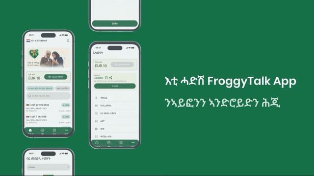 NEW FROGGYTALK APP