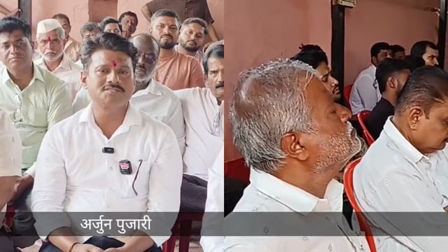 खरसुंडी गैरव्यवहार प्रकारणी गुरव समाज्याचा काडीमात्र संमंध नाही अर्जुन पुजारी