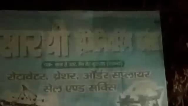 सारथी इंजीनियरिंग वर्कशॉप नालंदा बिहार 