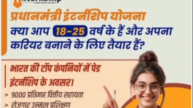 अब हुनर बनेगा पहचान, सरकार युवाओं को देगी स्टाइपेंड और रोजगार का मंच
