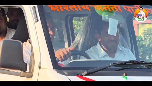 जनसेवेचा आणखी एक संकल्प पूर्ण! धानोऱ्यात रुग्णवाहिका सेवेला सुरुवात.आमदार डॉ मिलिंद नरोटे