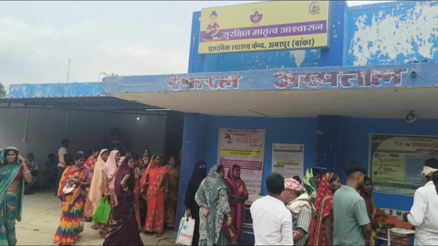 अमरपुर में घरेलू विवाद बना जानलेवा, विक्षिप्त पुत्रवधू ने सास पर हमला कर ले लिया जान।