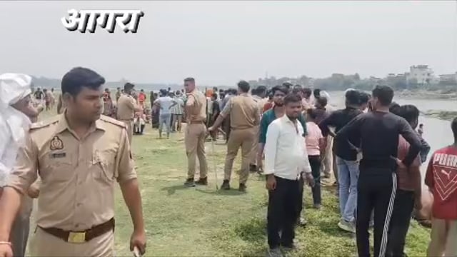 थाना कमला नगर क्षेत्र में यमुना नदी में नहाने के दौरान एक लड़का दो लड़कियां और एक बच्चा पानी में डूबा रेस्क्यूऑपरेशन जार