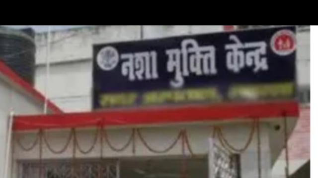 रुड़की! नशा मुक्ति केंद्र बना मौत का अड्डा! युवक की निर्मम हत्या से मचा हड़कंप! पुलिस जांच में जुटी!