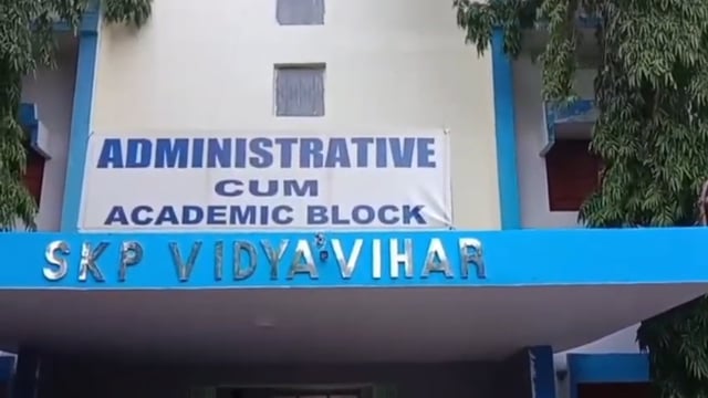 एसकेपी के होनहारों ने लहराया परचम, मिलन बने क्षेत्र की नई पहचान