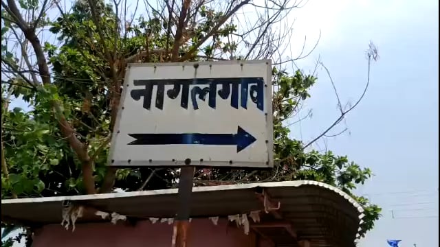 नागलगाव येथे पाणंद रस्त्यावर अतिक्रमण करणे शेतकऱ्यांच्या आले अंगलट,न्यायालयाने ठोठावला २५ हजारांचा दंड