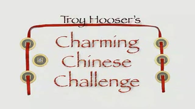 Video Charming Chinese Challenge by Troy Hooser - DVD (VT)