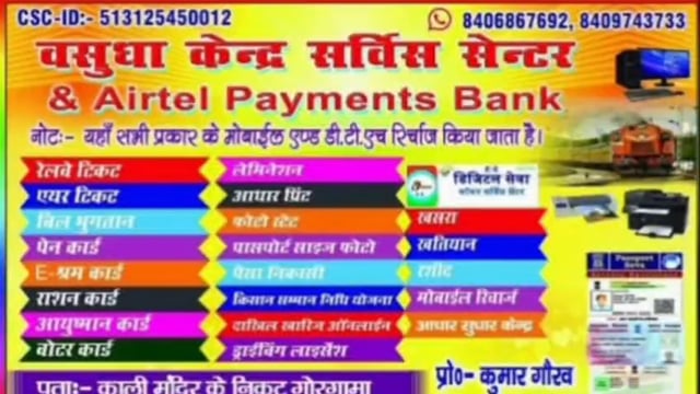 सत्यापन नहीं कराया तो अटक सकती है पेंशन, प्रशासन ने जारी की अंतिम अपील