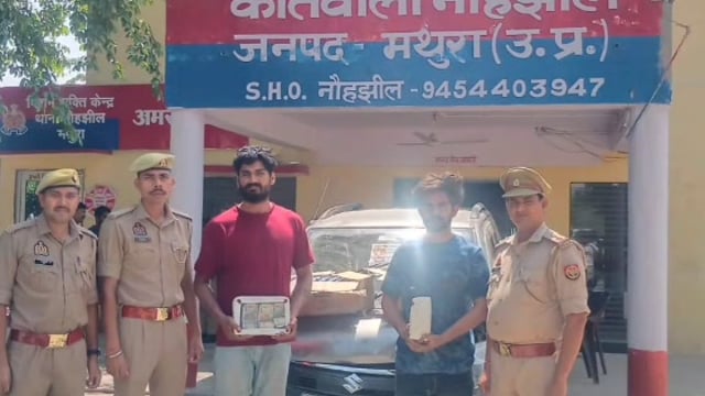 MANT-हरियाणा मार्का अवैध शराब के साथ दो तस्कर गिरफ्तार, नगदी और वैगनआर कार बरामद,,