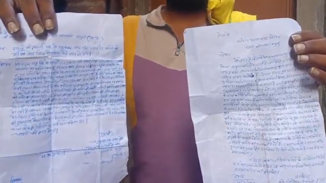 मथुरा के बरसाना में दबंगों द्वारा लूटपाट और मार पिटाई की घटना सामने आई 