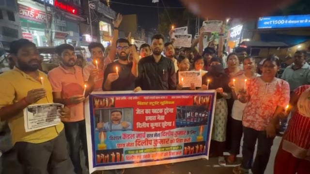 आज पटना में छात्र नेता दिलीप कुमार को और तीन अन्य साथियों को रिहाई को लेकर कैंडल मार्च निकाला गया।