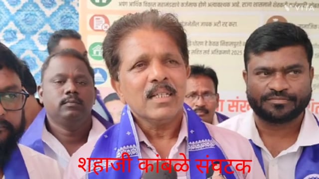 कोल्हापूर मध्ये रिपब्लिकन पार्टी ऑफ इंडिया आठवले गुट की ओर से कलेक्टर ऑफिस के सामने ठीय्या आंदोलन किया.
