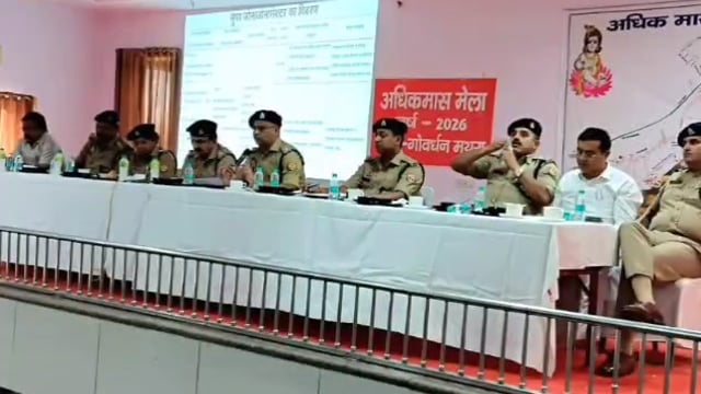 अधिक मास मेले की तैयारी को लेकर प्रशासन अलर्ट,अधिकारियों को दिए सख्त निर्देश, एसपी, ग्रामीण -सुरेश चंद्र रावत,,