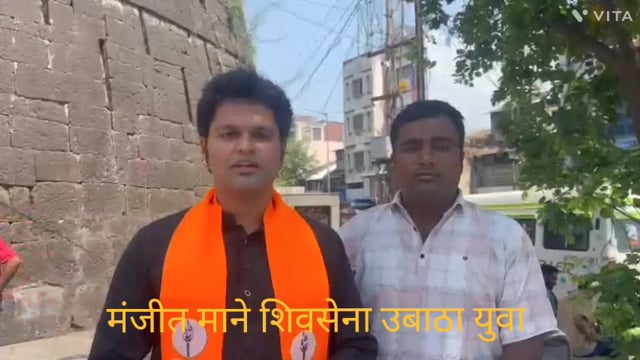आज ऐतिहासिक बिंदू चौकात शिवसेना उबाठा युवा सेना वतीने डिझेल पेट्रोल आणि गॅस दरवाढ बाबत निदर्शने केली.