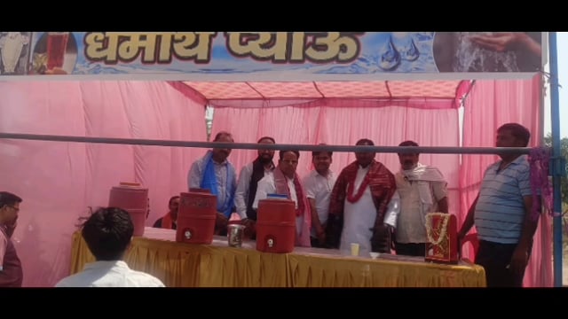 MANT-पुरुषोत्तम मास में जनसेवा की मिसाल: निःशुल्क धर्मार्थ प्याऊ का शुभारंभ”