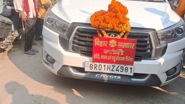 गौनाहा के लक्ष्नौता पहुंचे मंत्री नंदकिशोर राम का हुआ भब्य स्वागत,