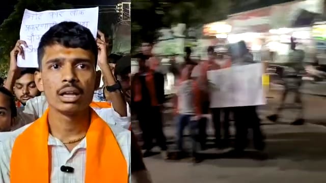 मोटेगावकरांच्या क्लॉस समोर अखिल भारतीय विध्यार्थी परिषदेचे आंदोलन,उच्चस्तरीय चौकशीची मागणी